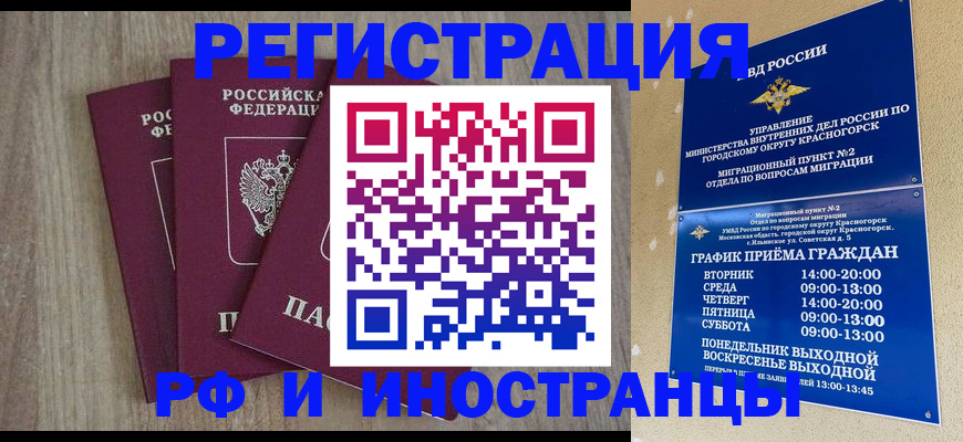форма 3 в Волгореченске
