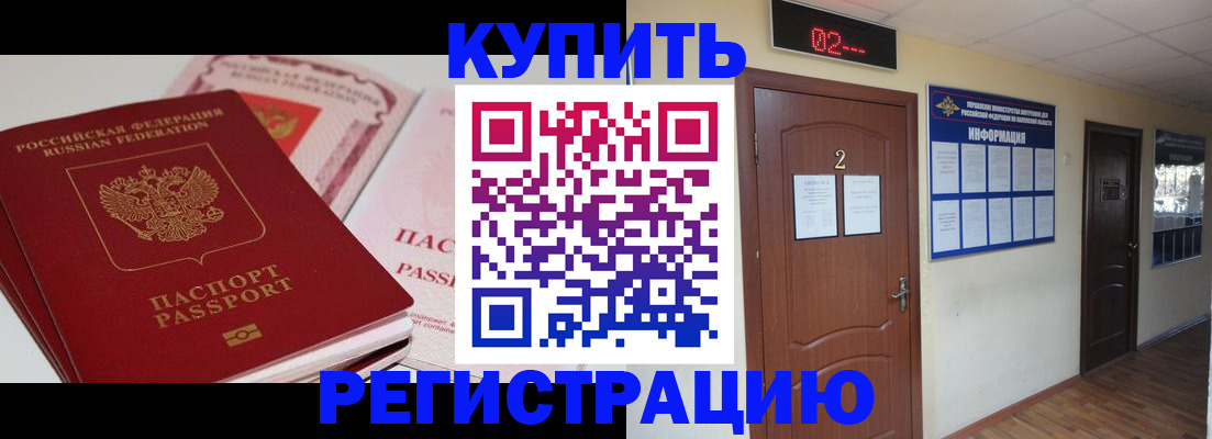 пропишу в квартире в Волгореченске